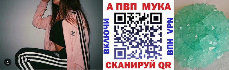 Купить закладки  Будённовск  Альфа ПВП СК 