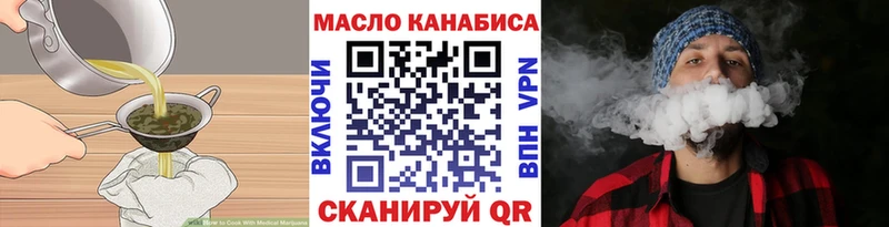 Купить где  Будённовск  Еда ТГК марихуана 