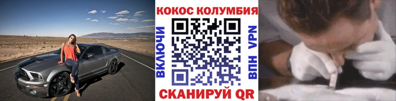 Кокаин FishScale  Купить закладки  Будённовск 