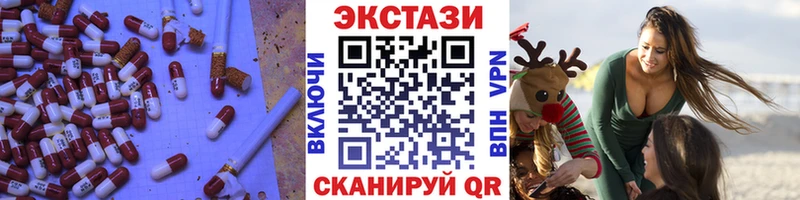 Ecstasy Дубай  Купить  Будённовск 
