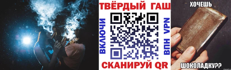 Купить закладки Будённовск ГАШ убойный