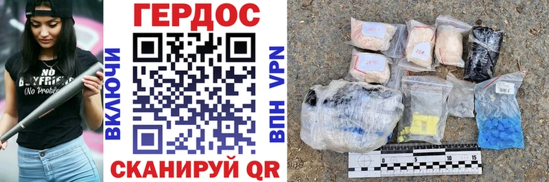 ГЕРОИН VHQ  Купить  Будённовск 