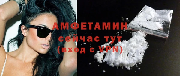 spice Нязепетровск