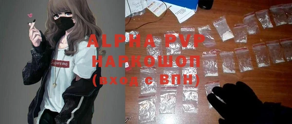 амф Баксан