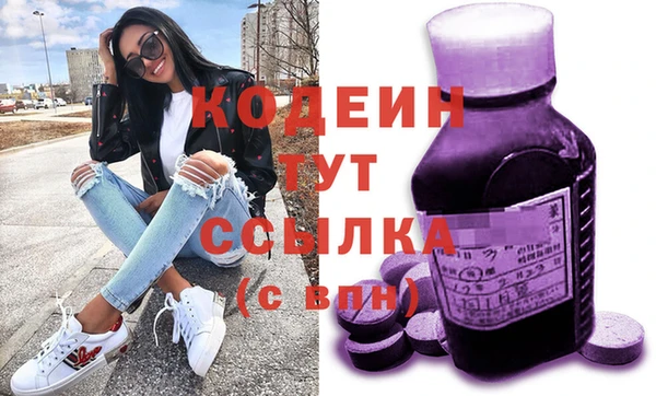 амф Баксан
