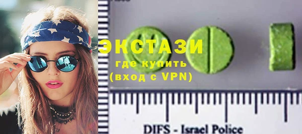 амф Баксан