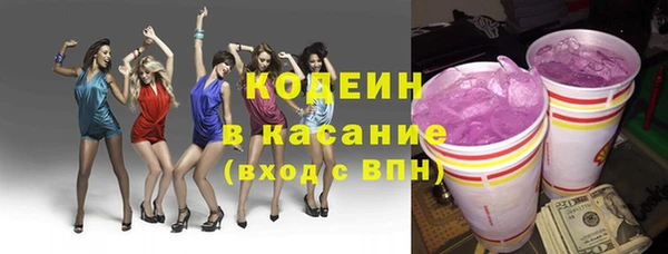 амф Баксан