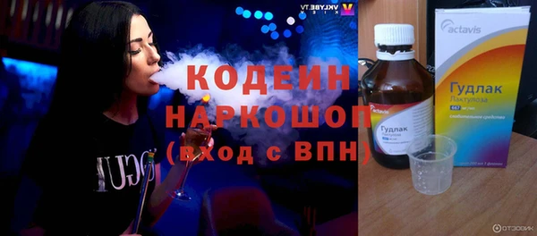 амф Баксан