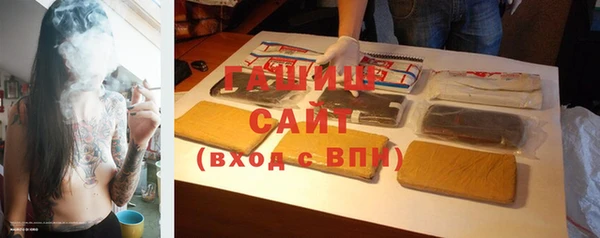 синтетический гашиш Балахна