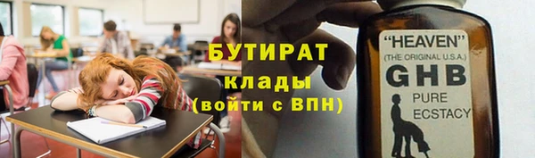 синтетический гашиш Балахна