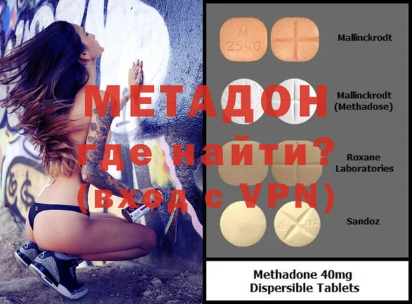 синтетический гашиш Балахна