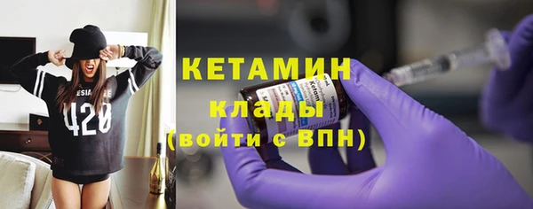 синтетический гашиш Балахна