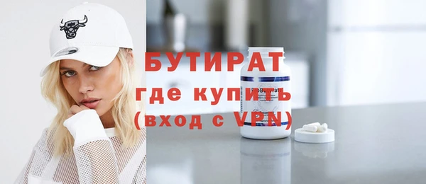 не бодяженный Балабаново