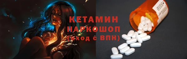 MDMA Premium VHQ Нягань