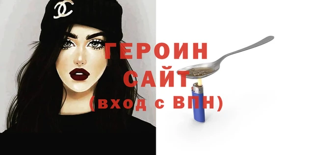синтетический гашиш Балахна