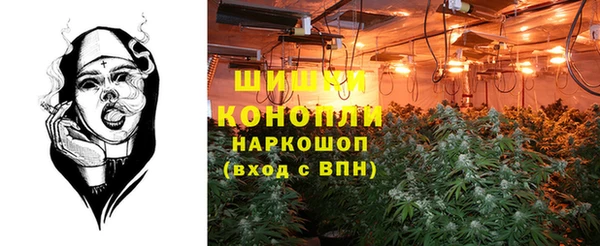 синтетический гашиш Балахна