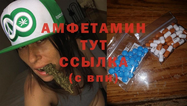 синтетический гашиш Балахна