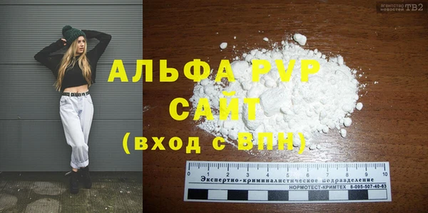 амф Баксан