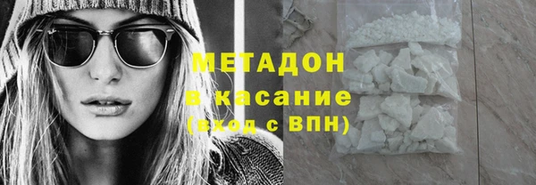 синтетический гашиш Балахна