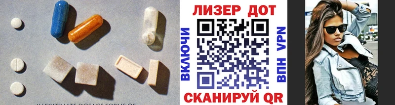 Лсд 25 экстази ecstasy Купить где Будённовск