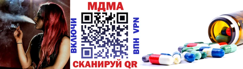 МДМА VHQ  Купить  Будённовск 