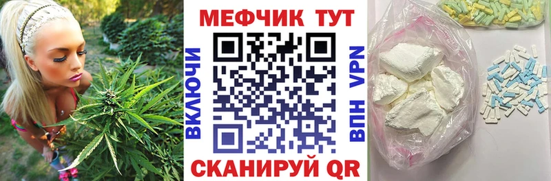 Мефедрон мяу мяу  Будённовск 