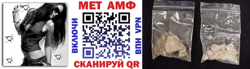 Купить закладки Будённовск Метамфетамин пудра